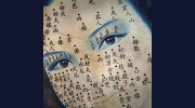 Beth Michelson